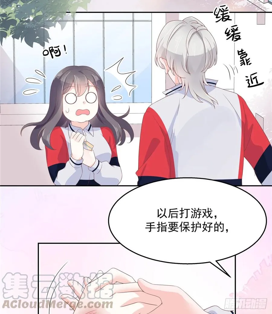 八十话 你们知道黑桃z吗 第4页