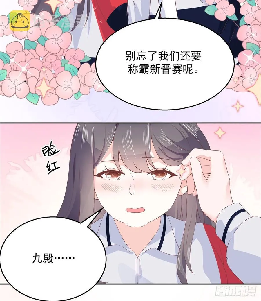 八十话 你们知道黑桃z吗 第6页