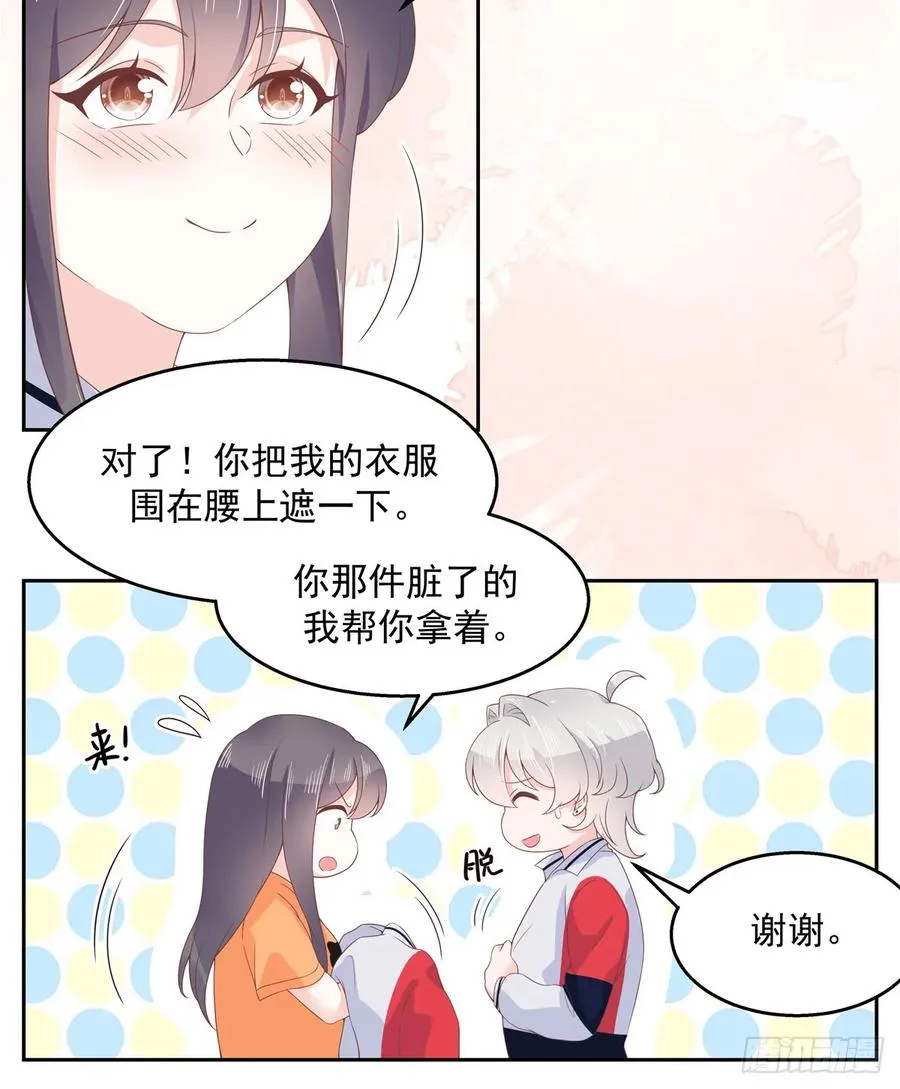 八十话 你们知道黑桃z吗 第8页