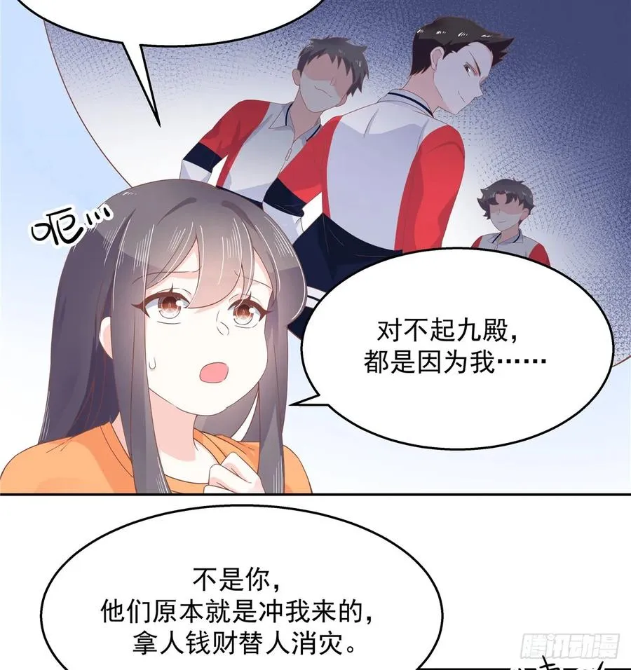 八十话 你们知道黑桃z吗 第11页
