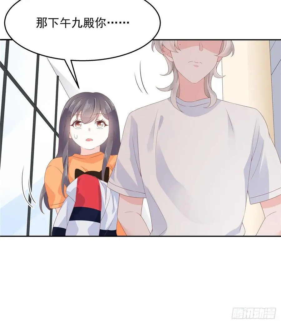 八十话 你们知道黑桃z吗 第15页