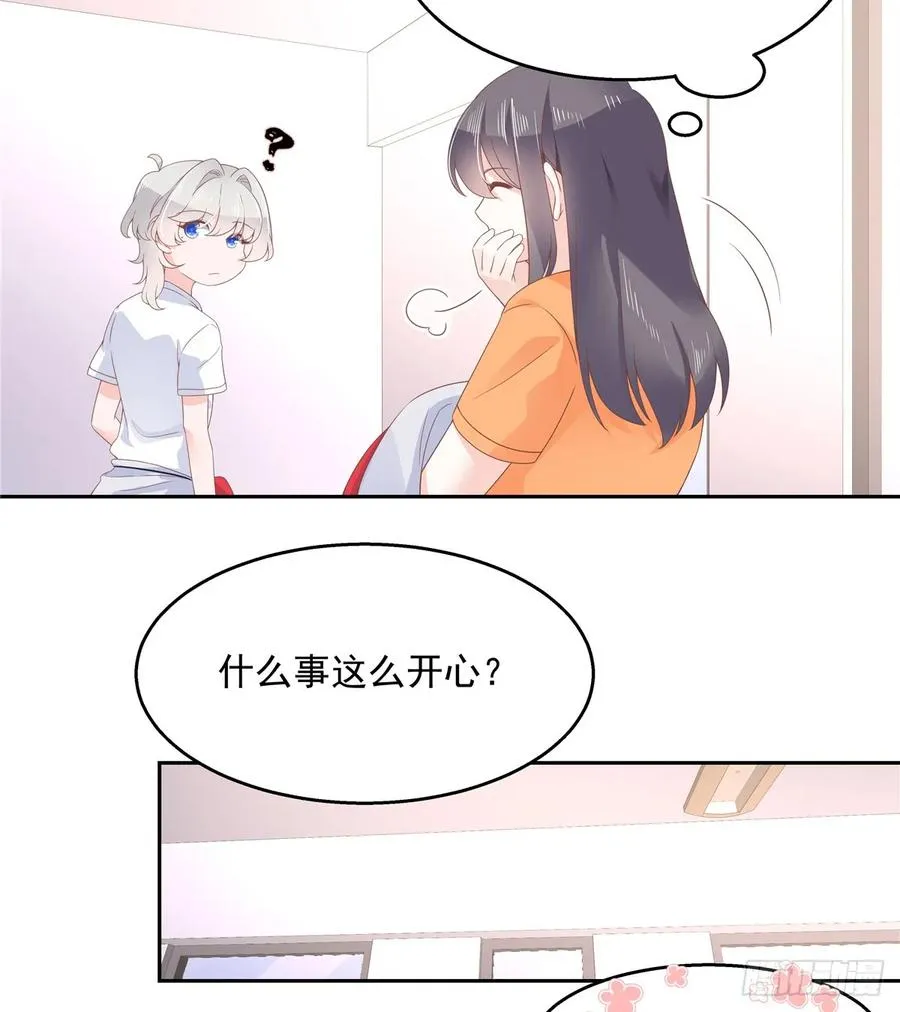 八十话 你们知道黑桃z吗 第24页