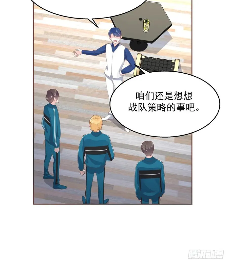 八十话 你们知道黑桃z吗 第36页