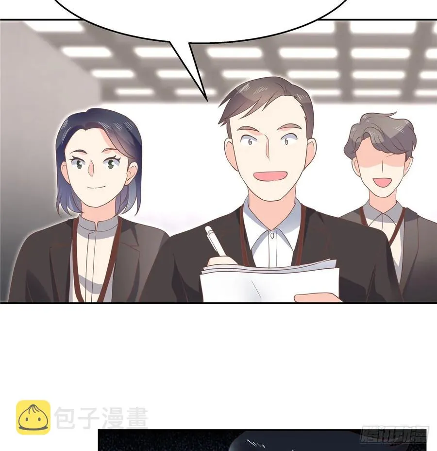八十话 你们知道黑桃z吗 第41页