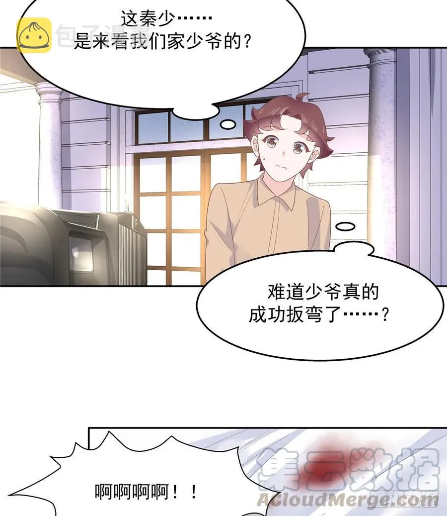 八十一话 在一起了？！ 第19页