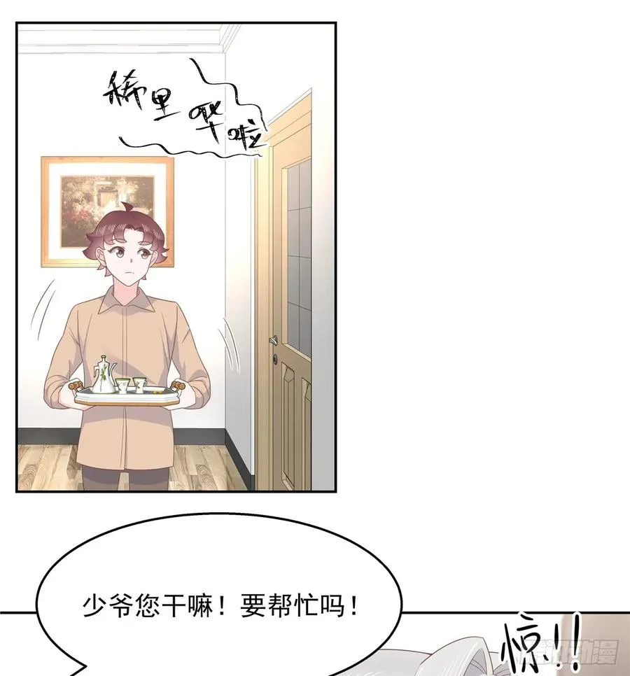 八十一话 在一起了？！ 第21页