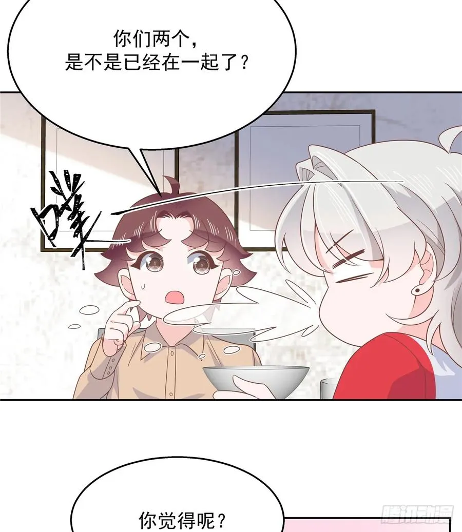 八十一话 在一起了？！ 第26页