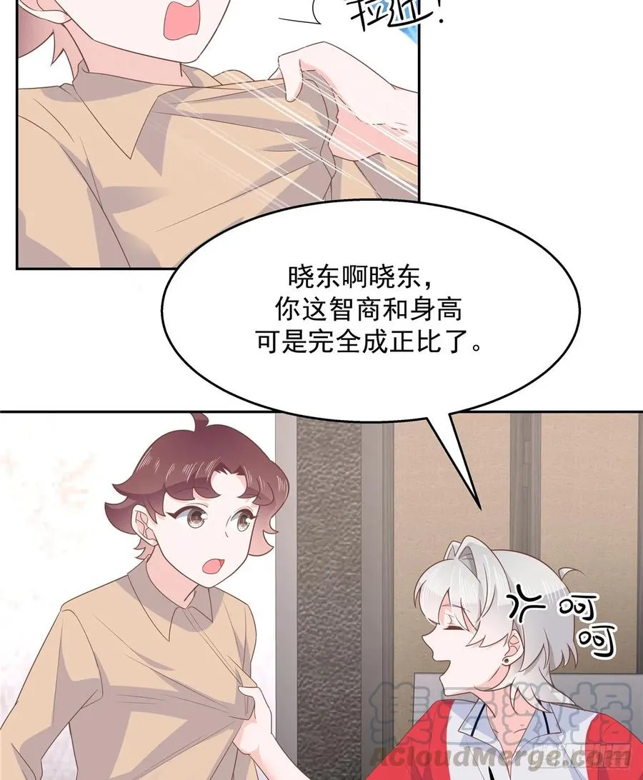 八十一话 在一起了？！ 第34页