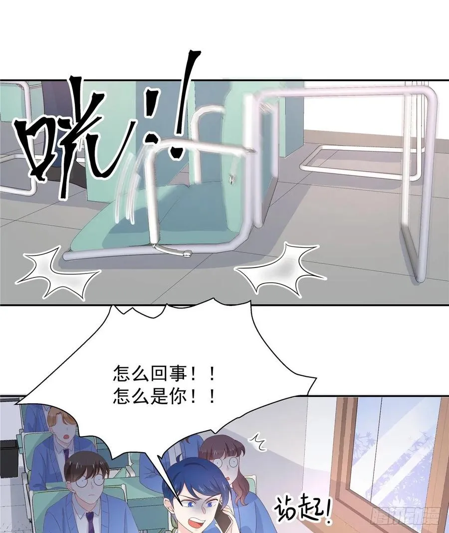 八十二话 要打架就亲自来 第18页