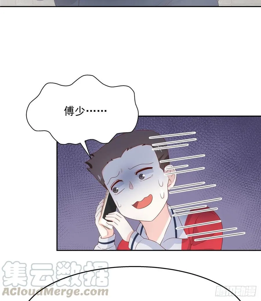 八十二话 要打架就亲自来 第33页