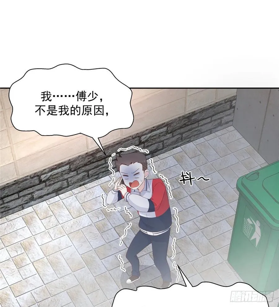 八十二话 要打架就亲自来 第35页