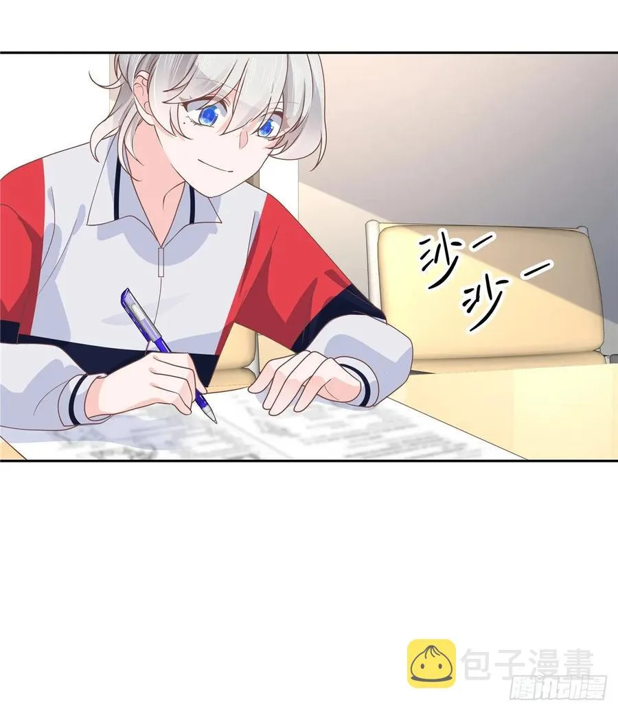 八十三话 废物弯男？ 第15页