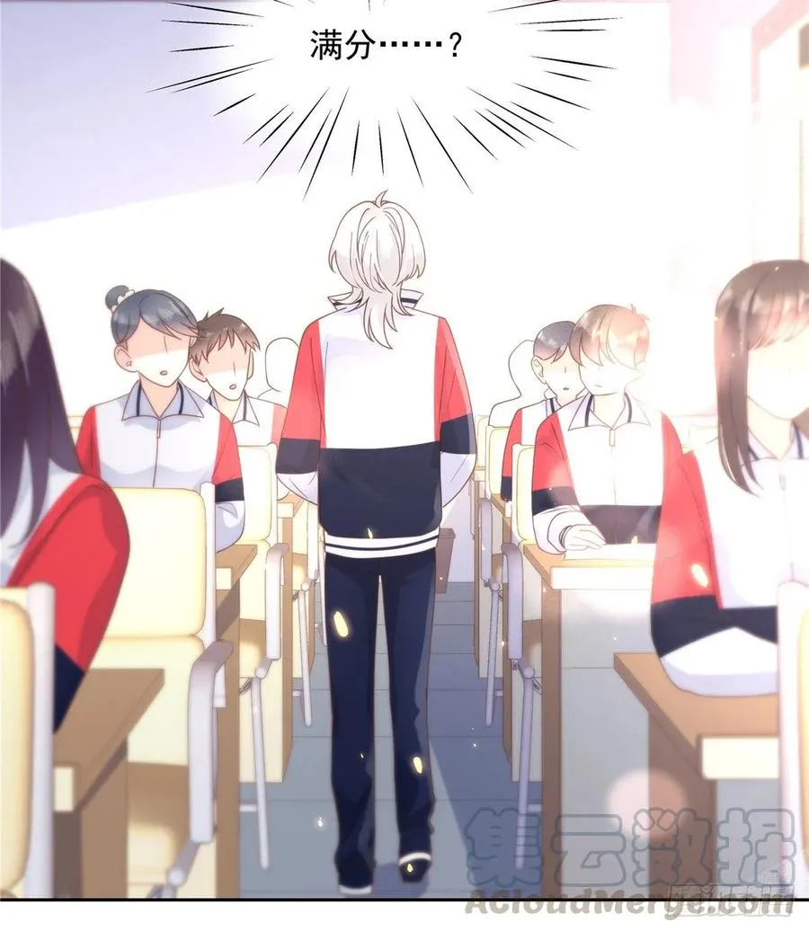 八十三话 废物弯男？ 第22页