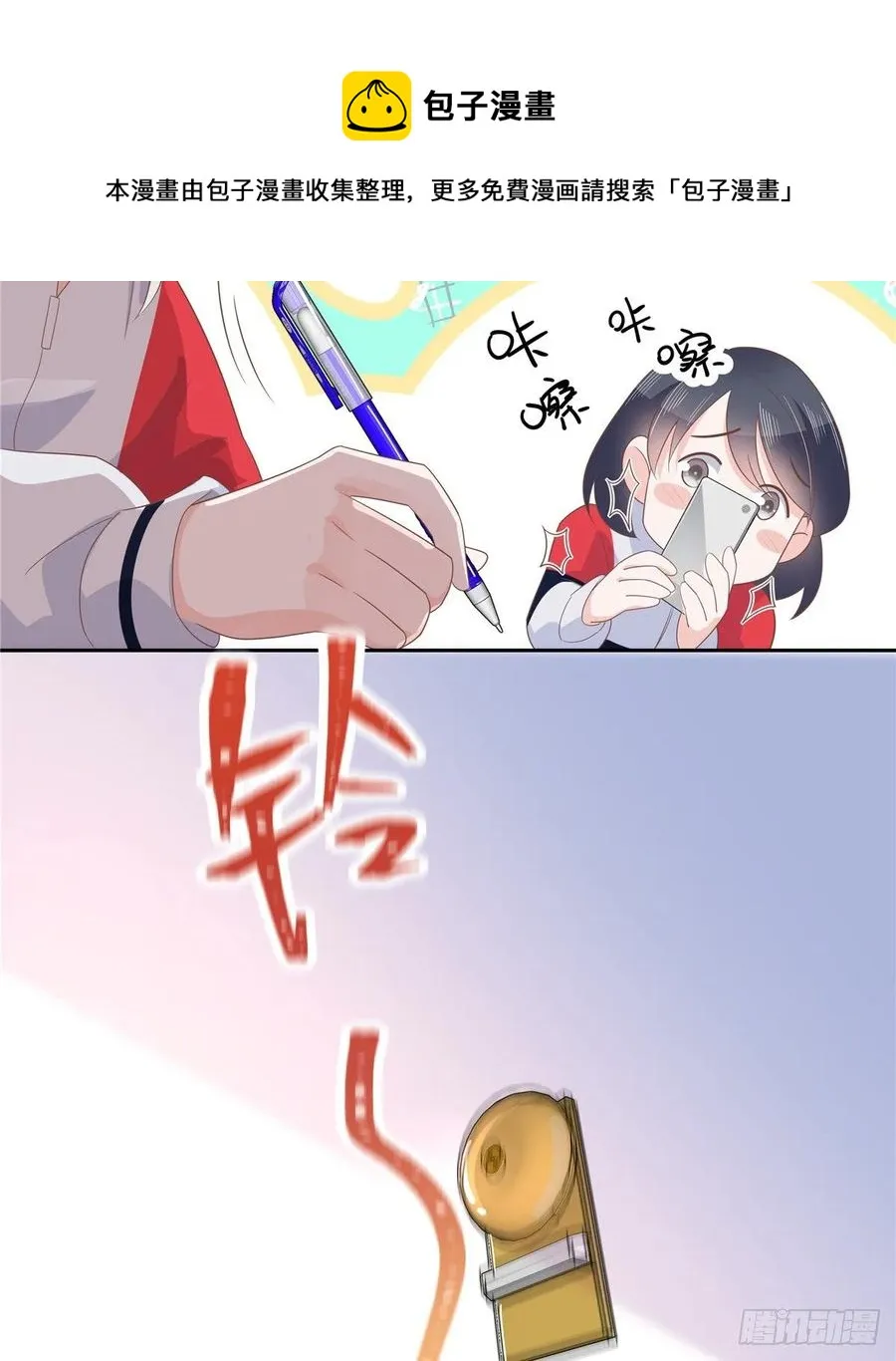 八十三话 废物弯男？ 第32页