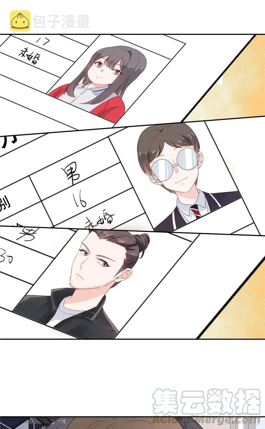 八十四话 又电倒一个 第22页