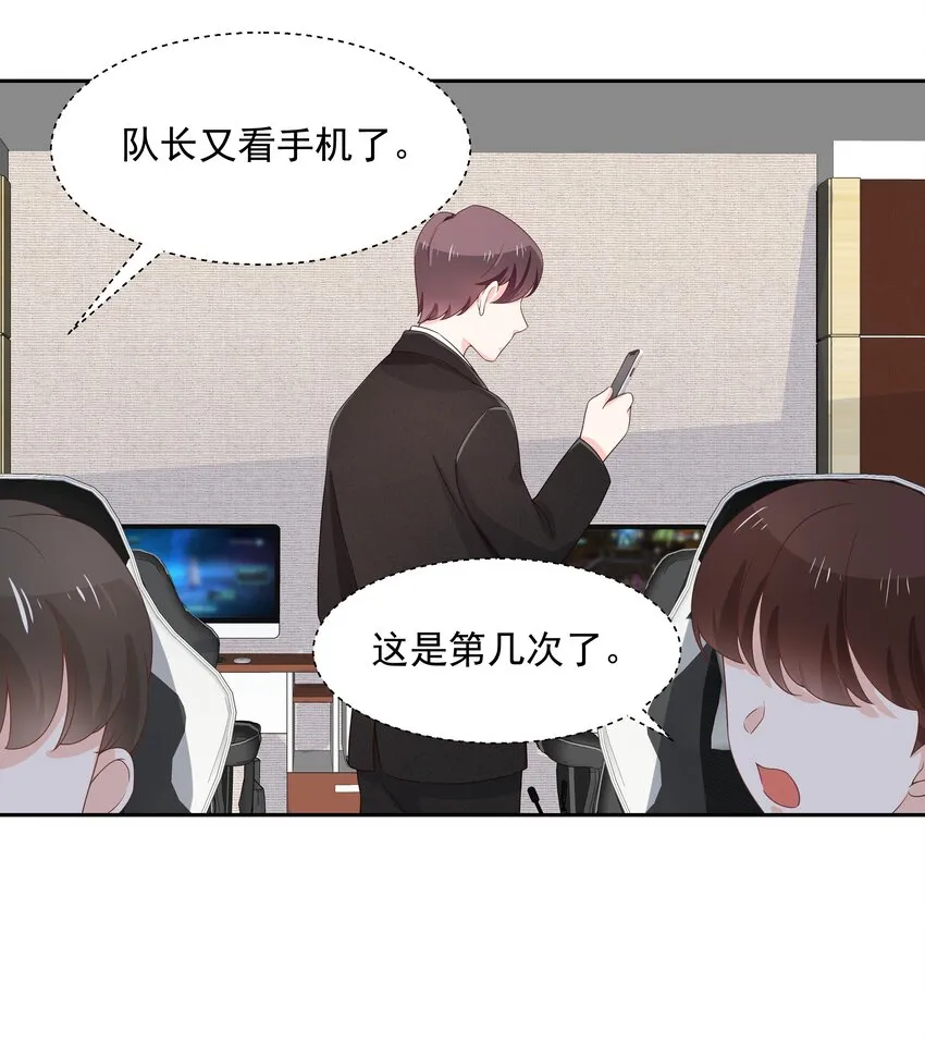 八十五话 管教弟弟，要打屁股 第6页