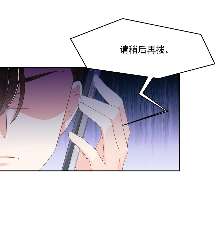 八十五话 管教弟弟，要打屁股 第18页