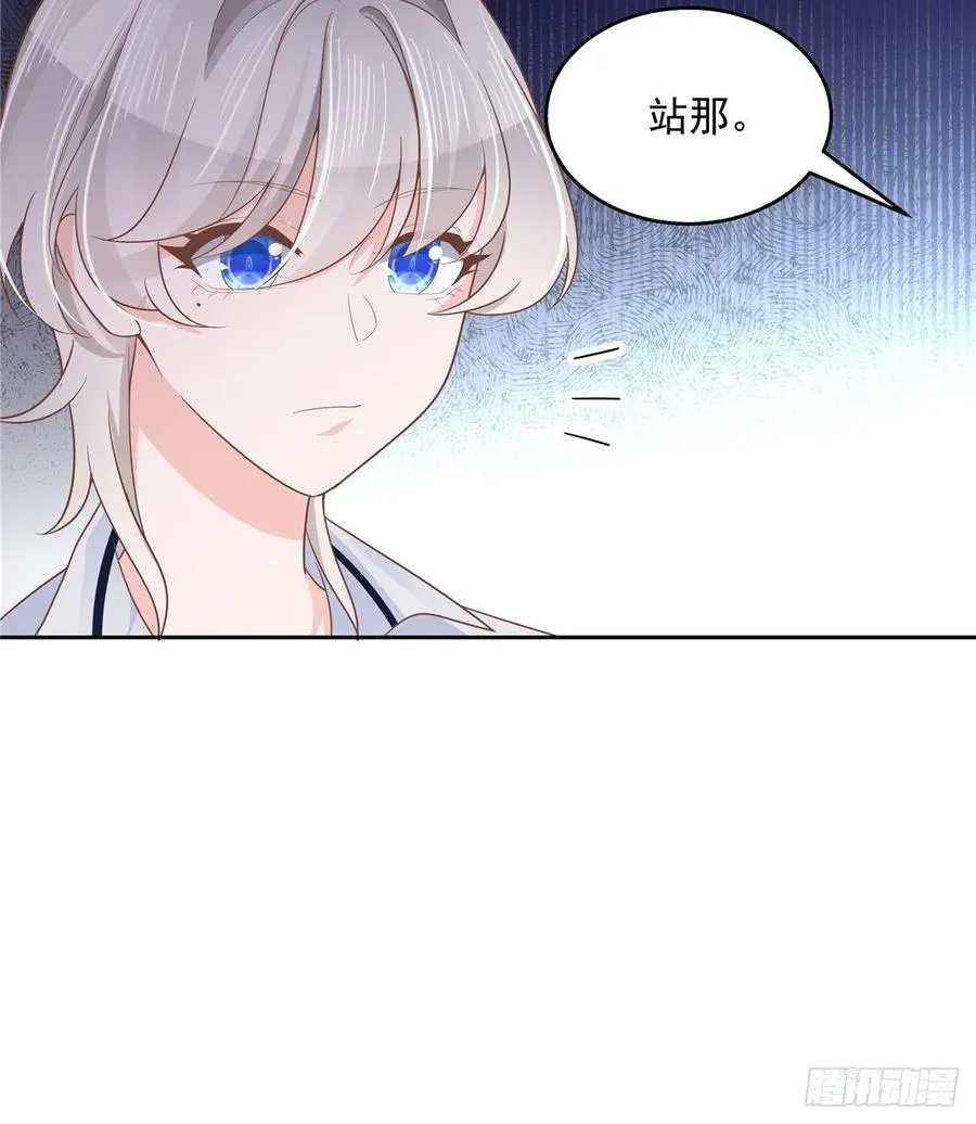 八十六话 又被开除？！ 第18页