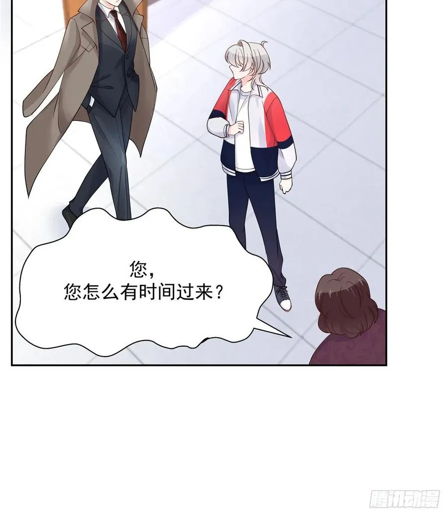 八十七话 我的青春期弟弟 第12页