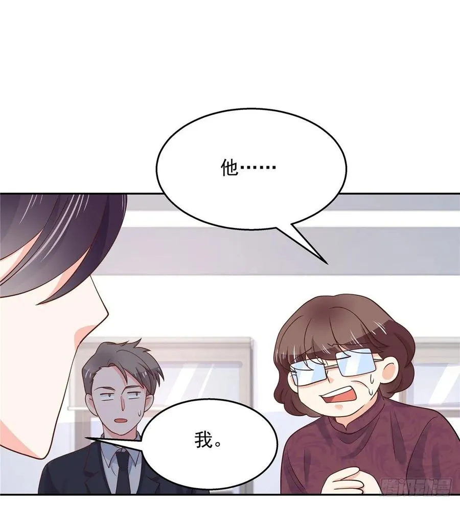 八十七话 我的青春期弟弟 第16页