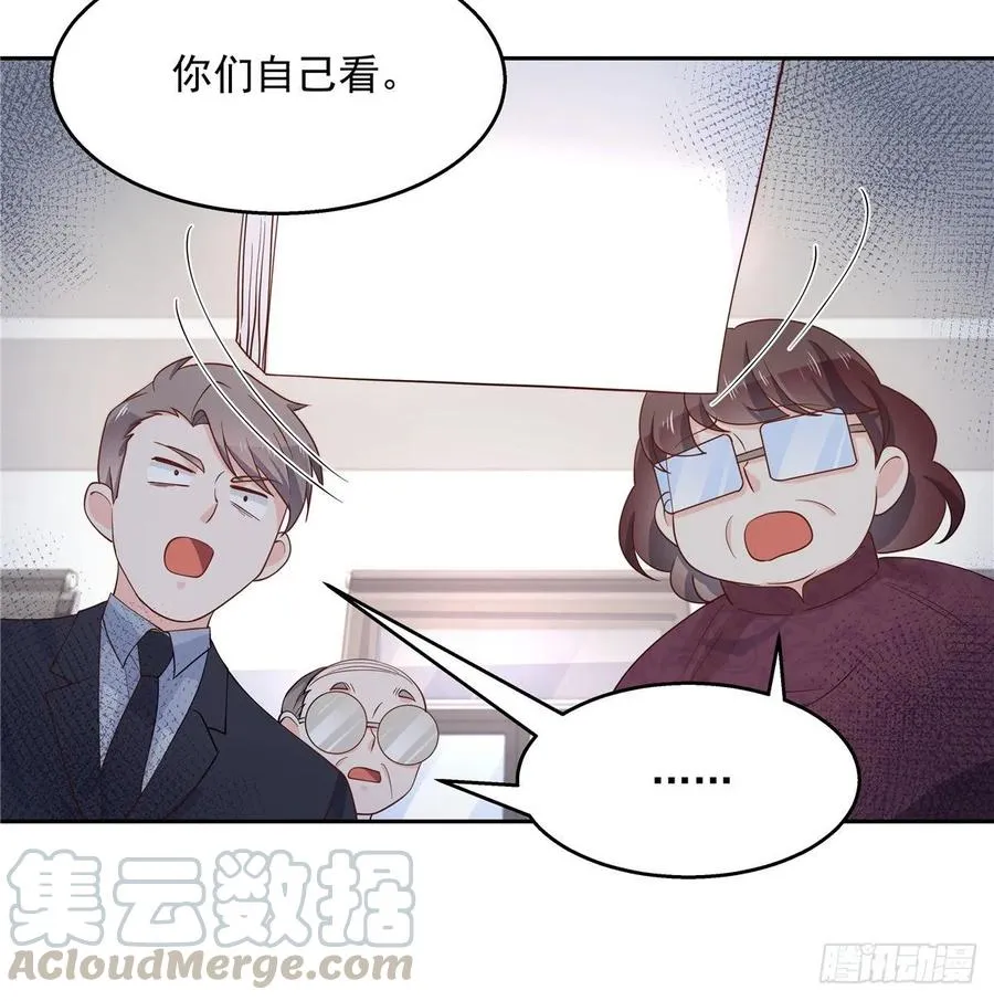 八十七话 我的青春期弟弟 第21页