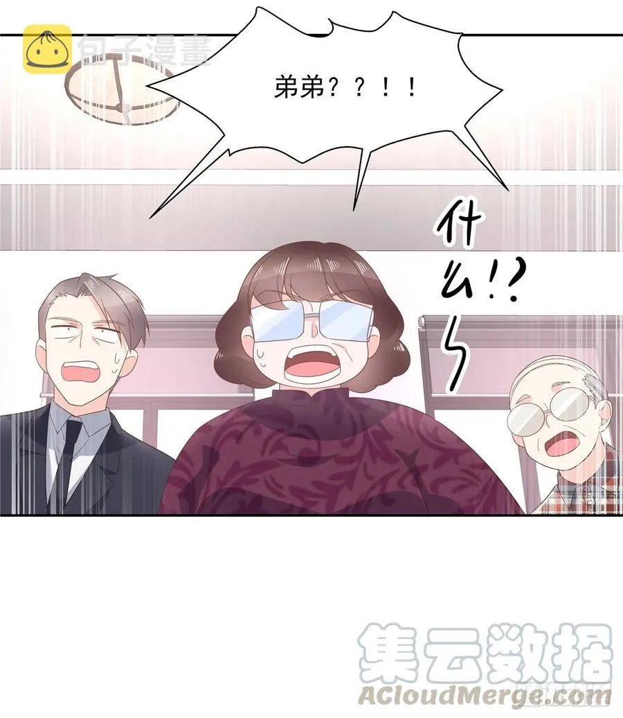 八十七话 我的青春期弟弟 第25页