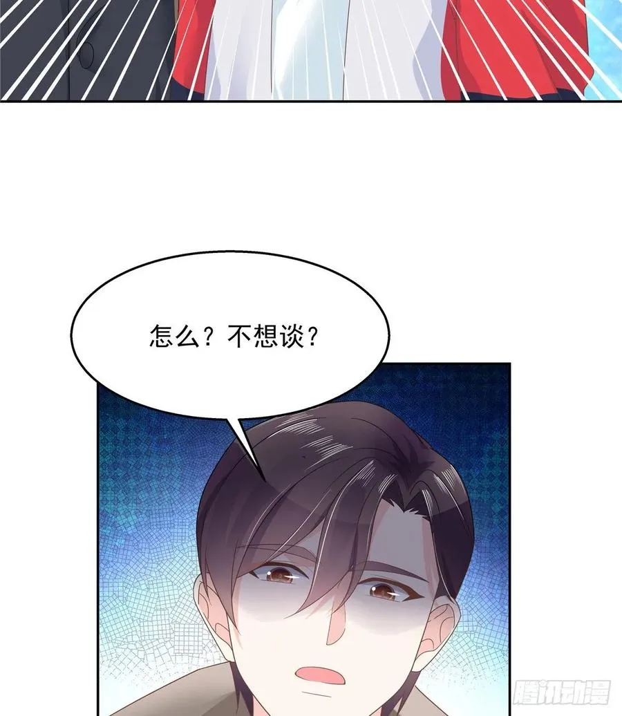 八十七话 我的青春期弟弟 第27页
