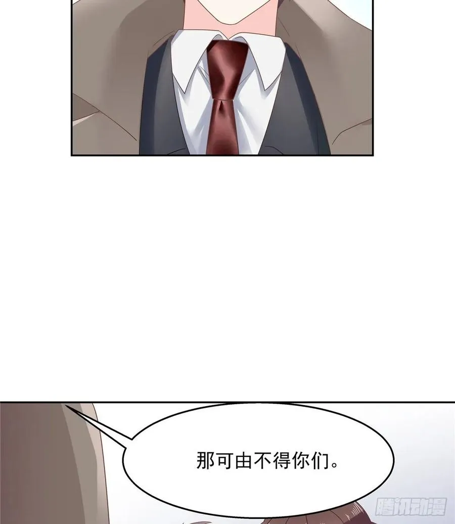 八十七话 我的青春期弟弟 第28页