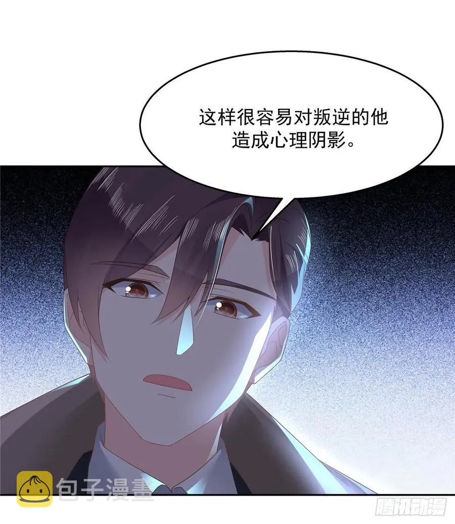 八十七话 我的青春期弟弟 第31页