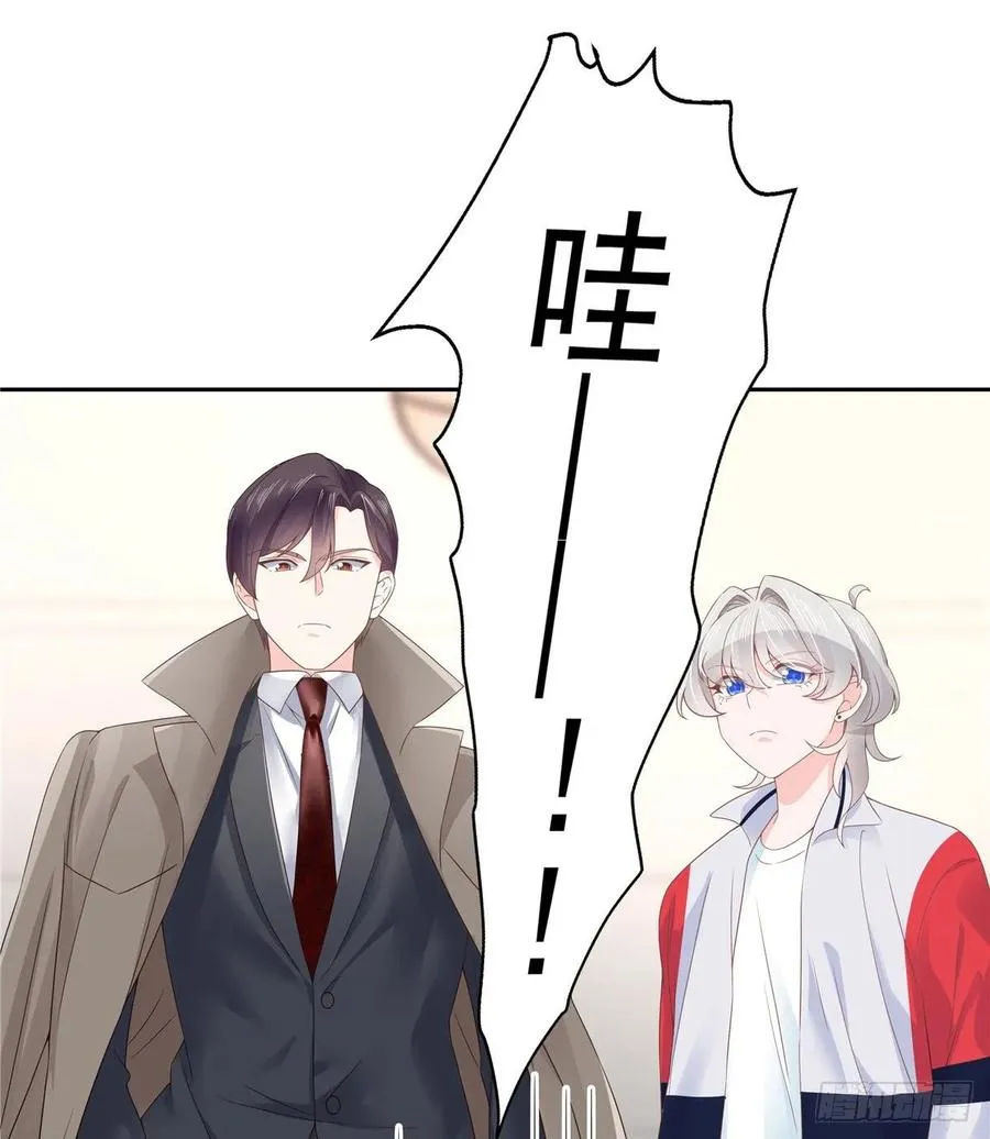 八十八话 家长秦少 第4页