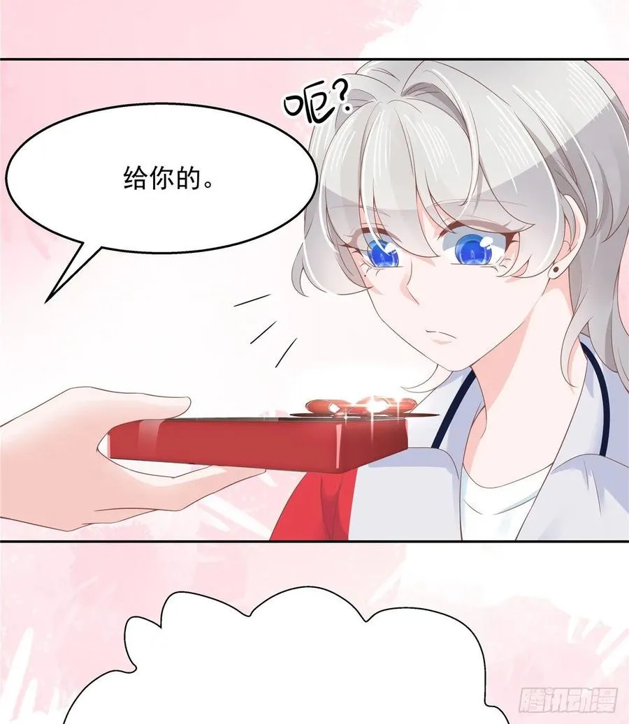 八十八话 家长秦少 第7页