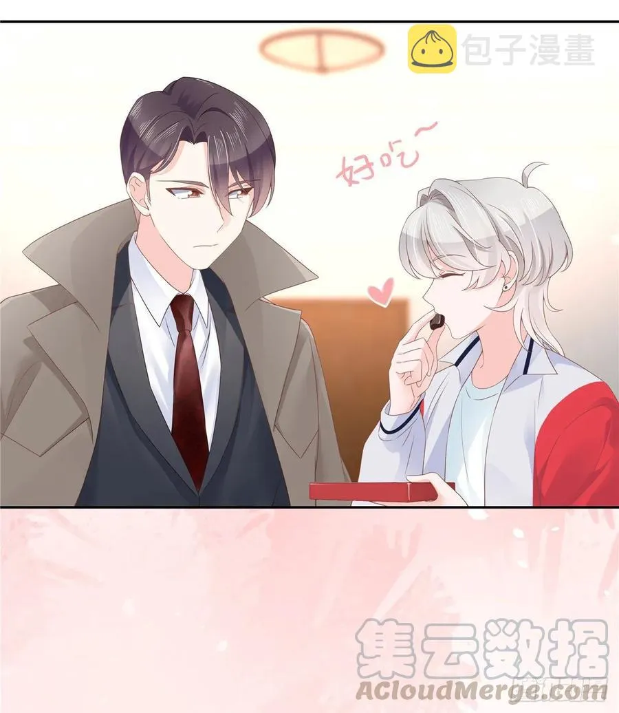 八十八话 家长秦少 第9页
