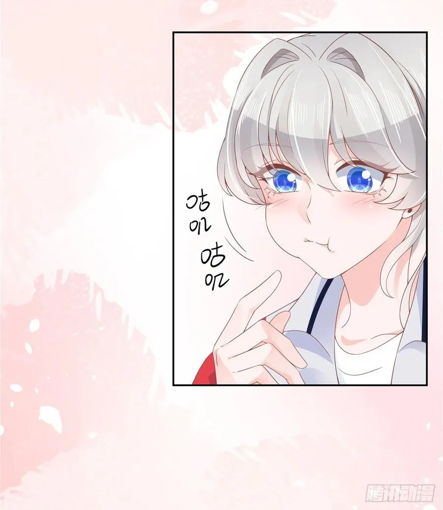 八十八话 家长秦少 第10页