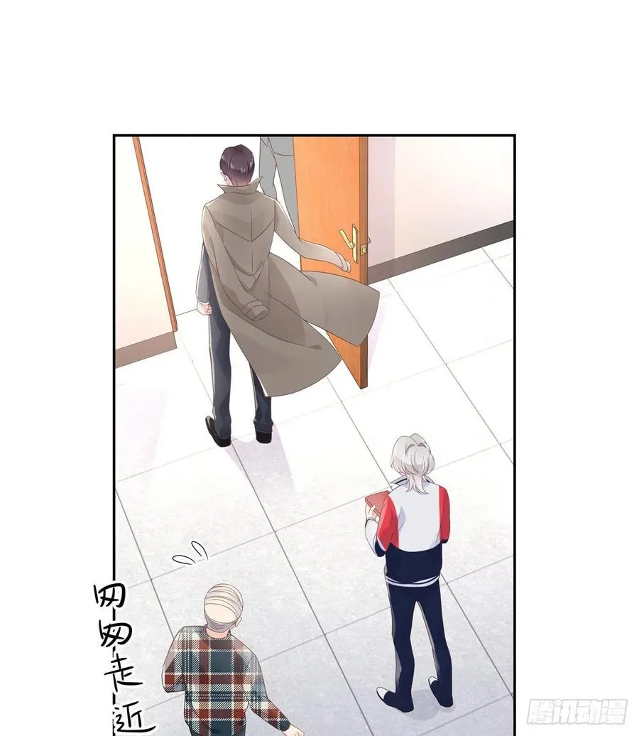 八十八话 家长秦少 第16页