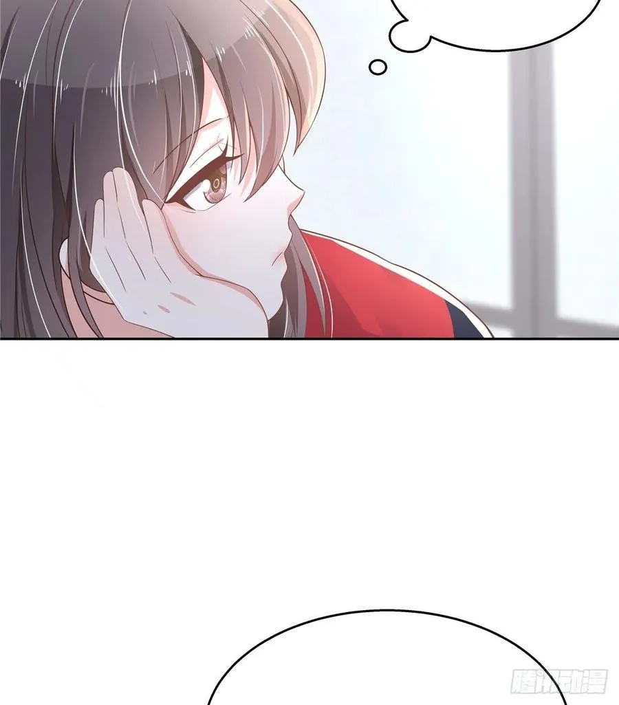 八十八话 家长秦少 第28页
