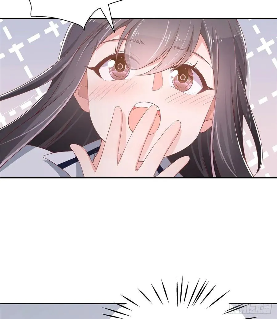 八十八话 家长秦少 第32页