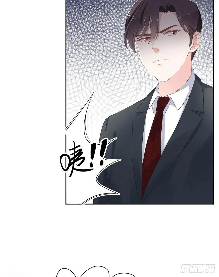 八十八话 家长秦少 第39页