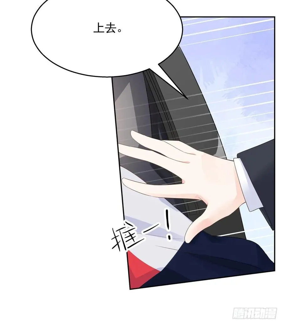 八十九话 大神，温柔点！ 第3页