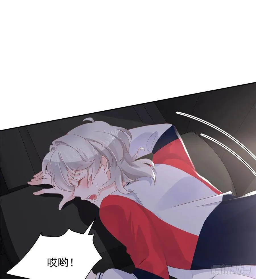 八十九话 大神，温柔点！ 第4页