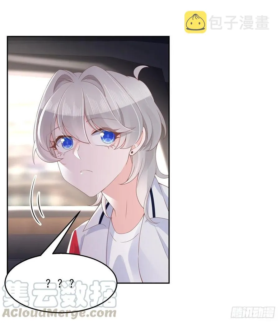八十九话 大神，温柔点！ 第9页