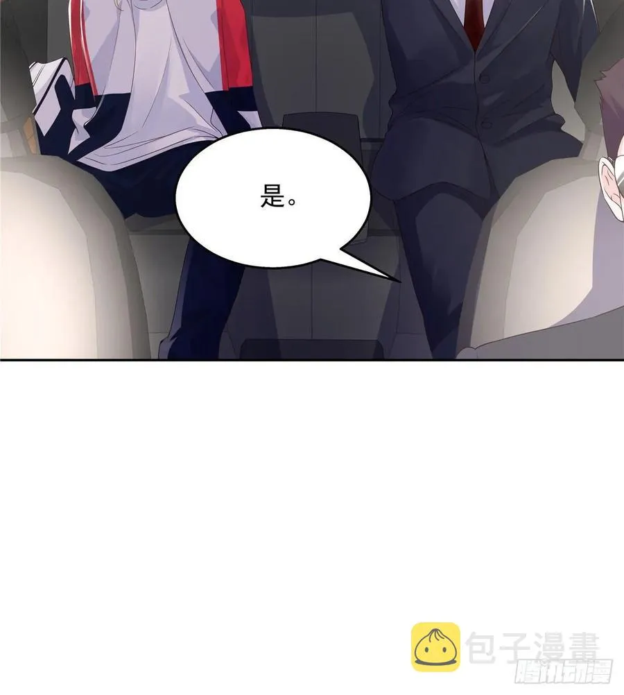 八十九话 大神，温柔点！ 第15页