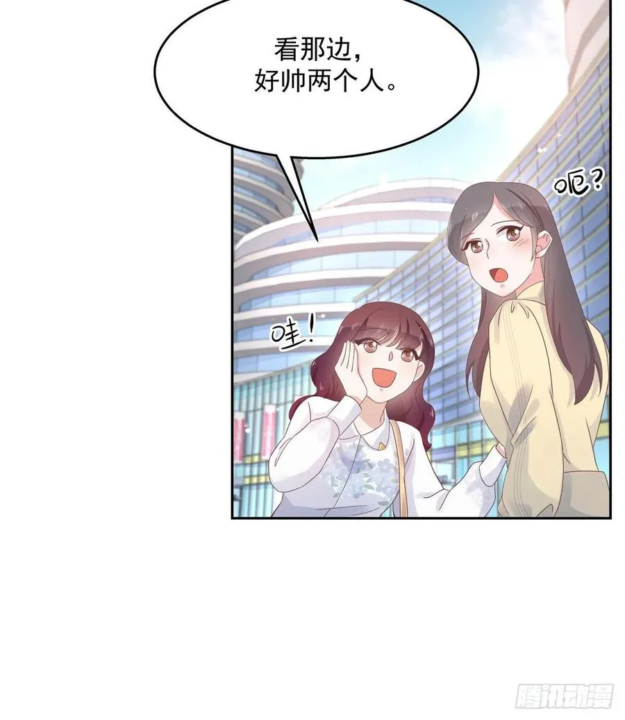 八十九话 大神，温柔点！ 第18页