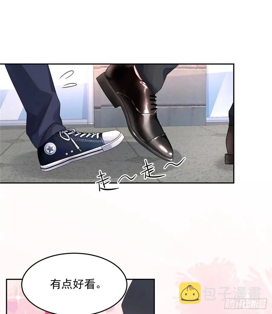 八十九话 大神，温柔点！ 第19页