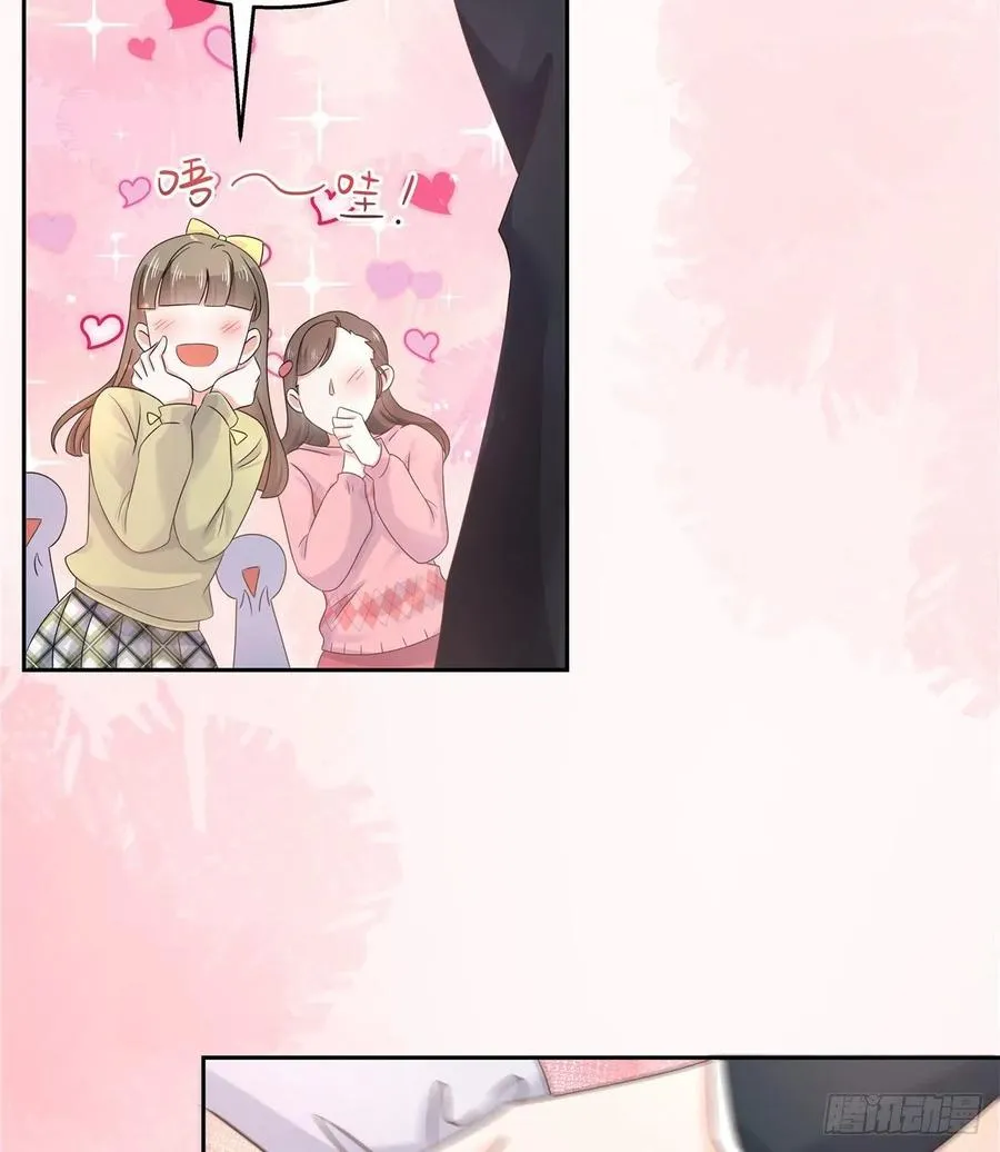 八十九话 大神，温柔点！ 第20页