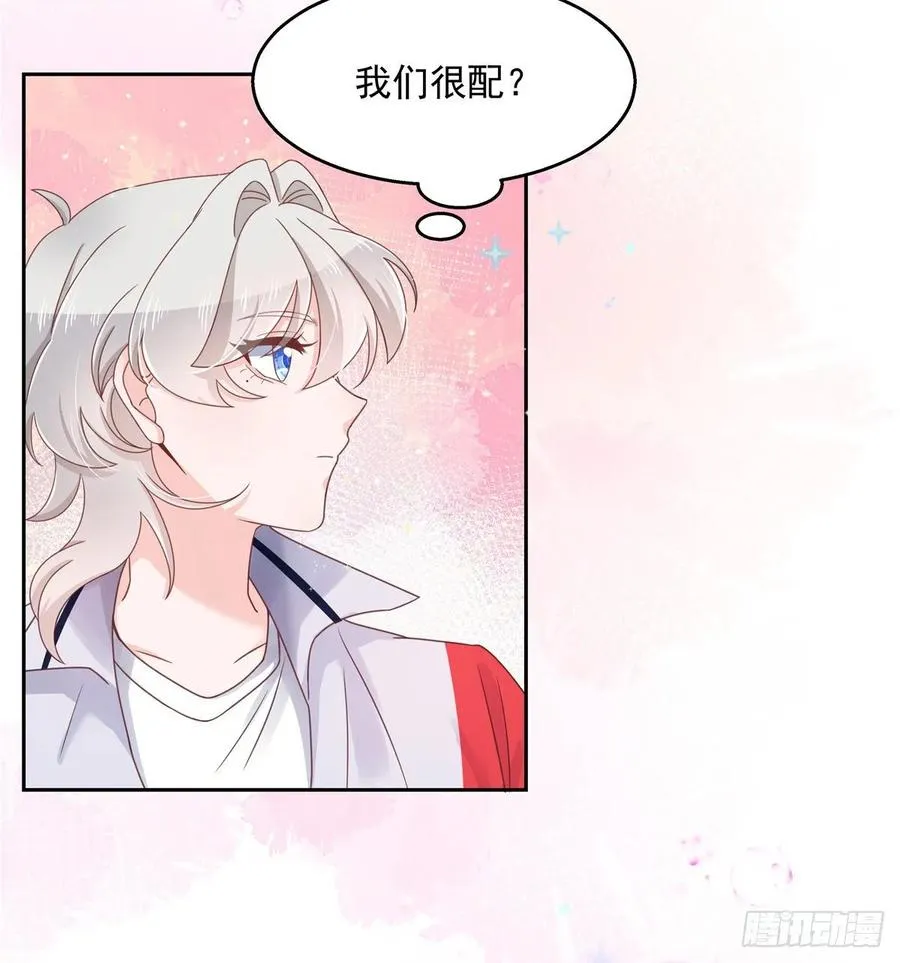 八十九话 大神，温柔点！ 第26页