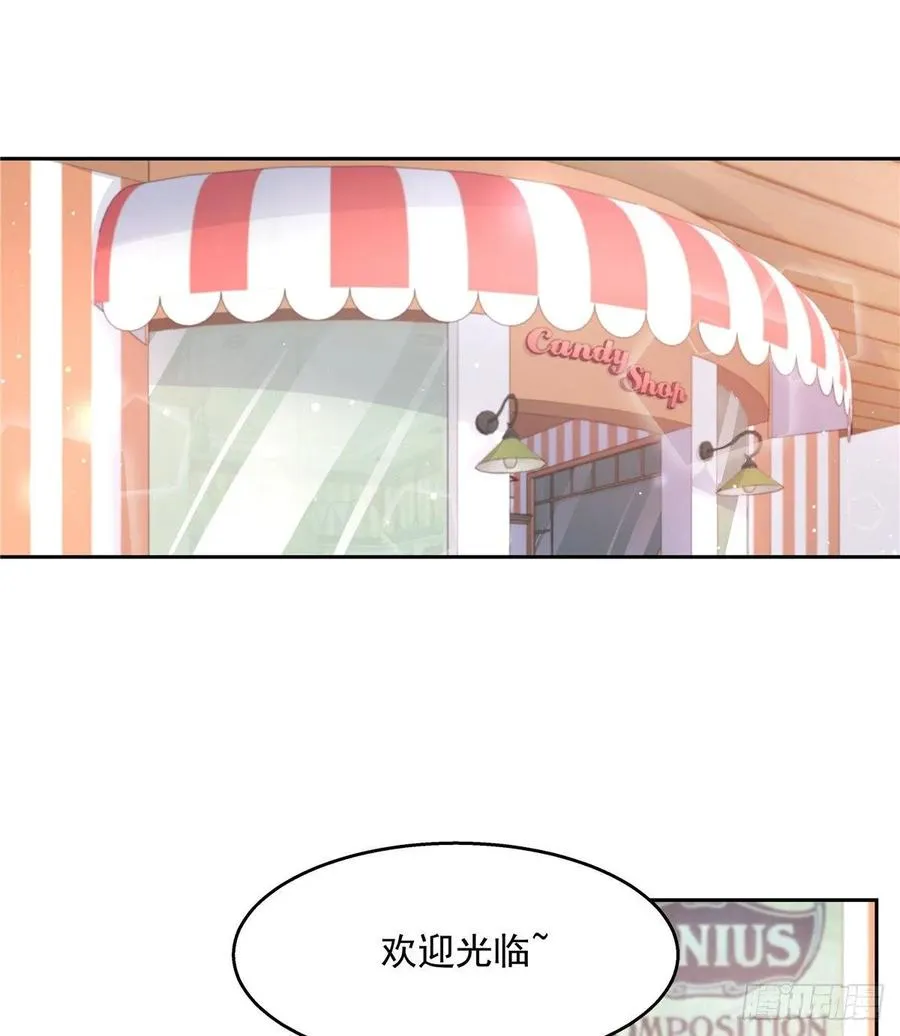 八十九话 大神，温柔点！ 第30页