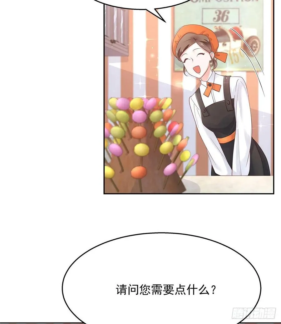八十九话 大神，温柔点！ 第31页