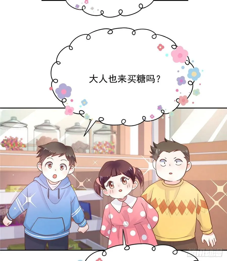 八十九话 大神，温柔点！ 第34页