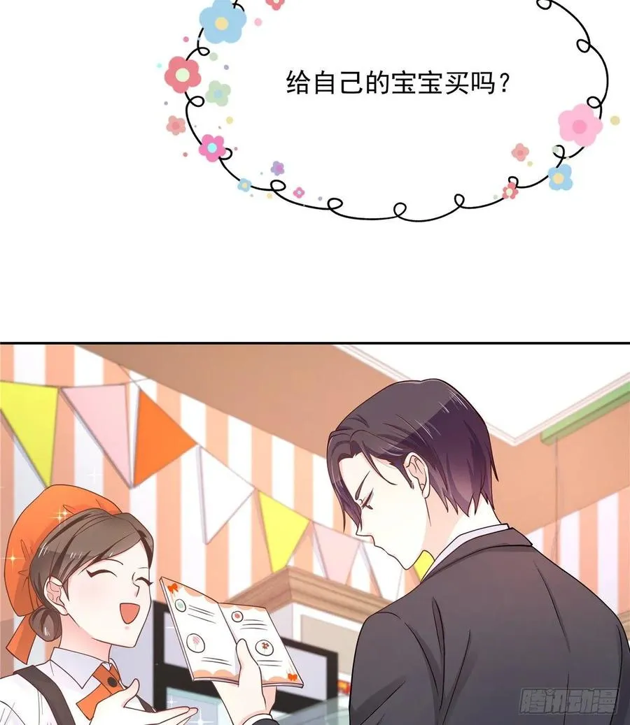 八十九话 大神，温柔点！ 第35页