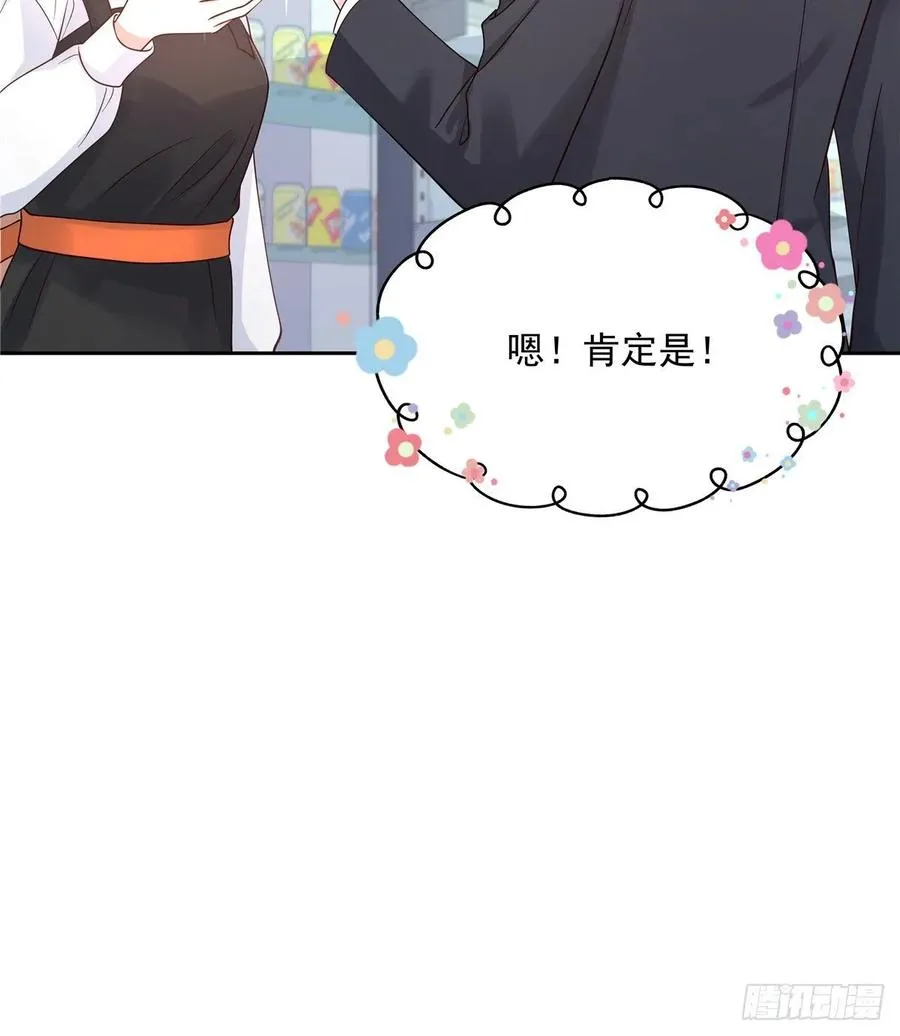 八十九话 大神，温柔点！ 第36页